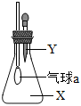 菁優(yōu)網(wǎng)