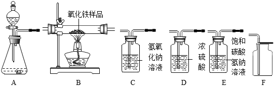 菁優(yōu)網(wǎng)