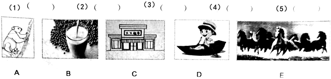 菁優(yōu)網(wǎng)