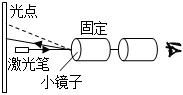 菁優(yōu)網(wǎng)