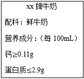 菁優(yōu)網(wǎng)