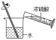 菁優(yōu)網