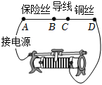 菁優(yōu)網(wǎng)