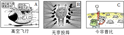 菁優(yōu)網(wǎng)