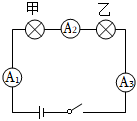 菁優(yōu)網(wǎng)