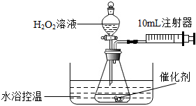 菁優(yōu)網(wǎng)