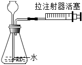 菁優(yōu)網(wǎng)