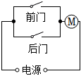 菁優(yōu)網(wǎng)