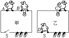 菁優(yōu)網(wǎng)