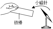 菁優(yōu)網(wǎng)