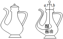 菁優(yōu)網(wǎng)