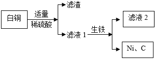 菁優(yōu)網(wǎng)