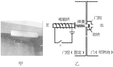 菁優(yōu)網(wǎng)