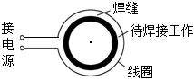 菁優(yōu)網(wǎng)