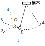 菁優(yōu)網(wǎng)