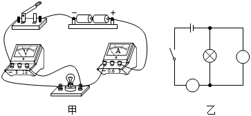 菁優(yōu)網(wǎng)