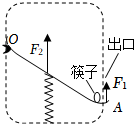 菁優(yōu)網