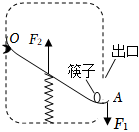 菁優(yōu)網