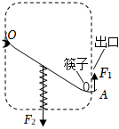 菁優(yōu)網