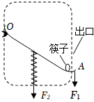 菁優(yōu)網