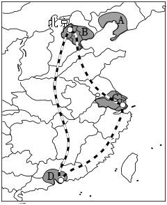 菁優(yōu)網(wǎng)