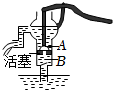 菁優(yōu)網(wǎng)