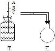 菁優(yōu)網(wǎng)