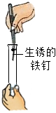 菁優(yōu)網(wǎng)