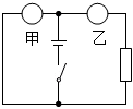 菁優(yōu)網(wǎng)