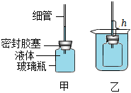 菁優(yōu)網(wǎng)