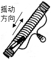 菁優(yōu)網(wǎng)