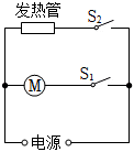 菁優(yōu)網(wǎng)