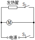 菁優(yōu)網(wǎng)