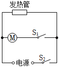 菁優(yōu)網(wǎng)