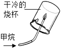 菁優(yōu)網(wǎng)