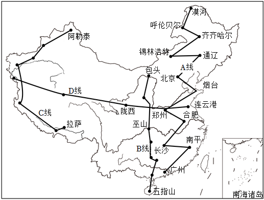 菁優(yōu)網(wǎng)