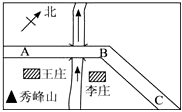 菁優(yōu)網(wǎng)