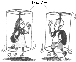 菁優(yōu)網(wǎng)