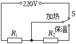 菁優(yōu)網(wǎng)