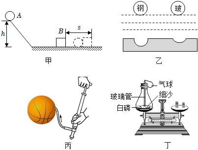 菁優(yōu)網(wǎng)