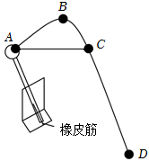 菁優(yōu)網(wǎng)