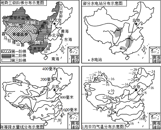 菁優(yōu)網