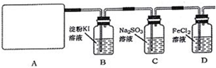 菁優(yōu)網(wǎng)