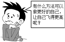 菁優(yōu)網(wǎng)