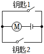 菁優(yōu)網(wǎng)