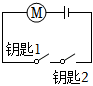 菁優(yōu)網(wǎng)