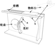 菁優(yōu)網(wǎng)