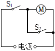 菁優(yōu)網(wǎng)