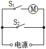 菁優(yōu)網(wǎng)