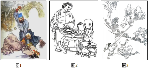 菁優(yōu)網(wǎng)